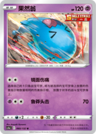 ソーナンス